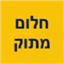 B144 Logo - Link to main page